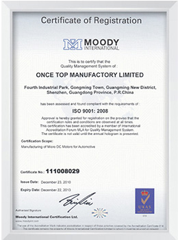 ISO9001-2008質(zhì)量認(rèn)證