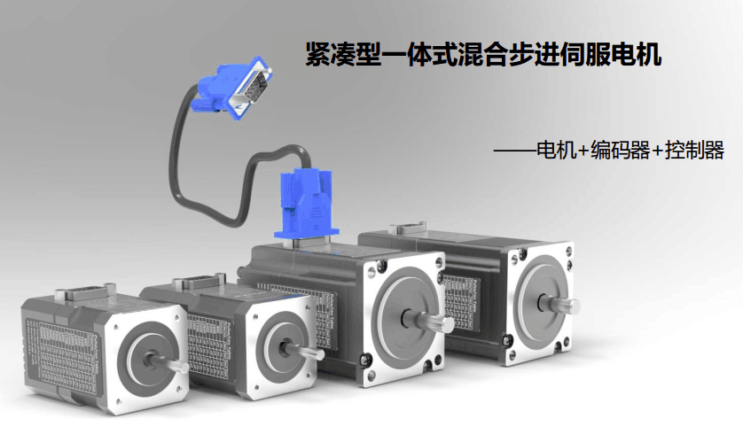 從建軍節(jié)看微型電機(jī)發(fā)展_微型電機(jī)_小型電機(jī)-萬至達(dá)電機(jī)