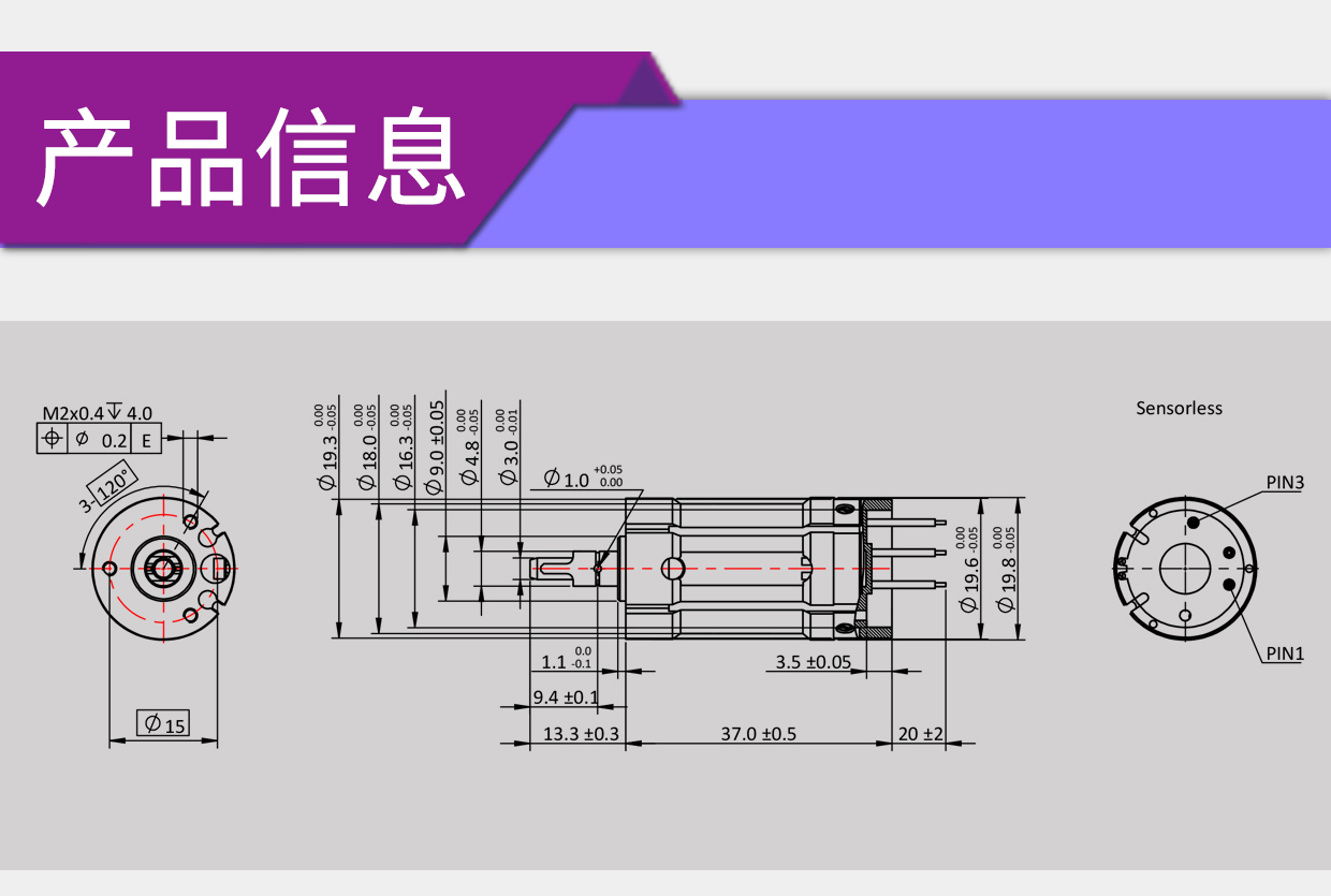 牙科手術(shù)工具電機(jī)解決方案_牙科手機(jī)無刷電機(jī)-萬至達(dá)電機(jī)