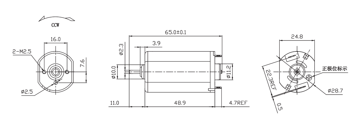 OT-FK-395PA-06870-65有刷電機(jī)_剃須刀電機(jī)_刮毛器電機(jī)_玩具電機(jī)-萬至達(dá)電機(jī)