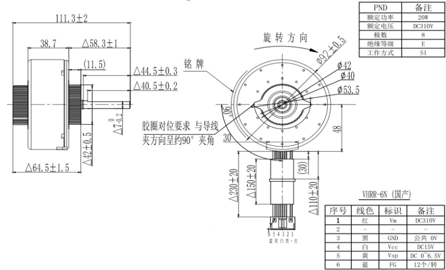 OT-PDC塑封直流無刷電機_空調(diào)內(nèi)外電機