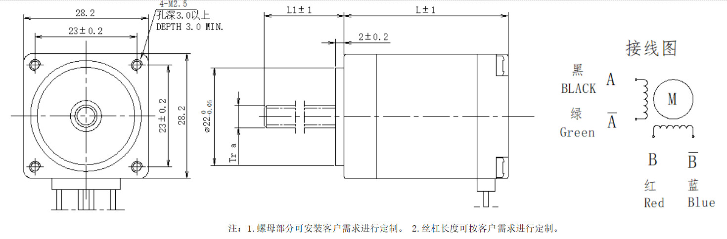 28系列絲桿電機結(jié)構(gòu)