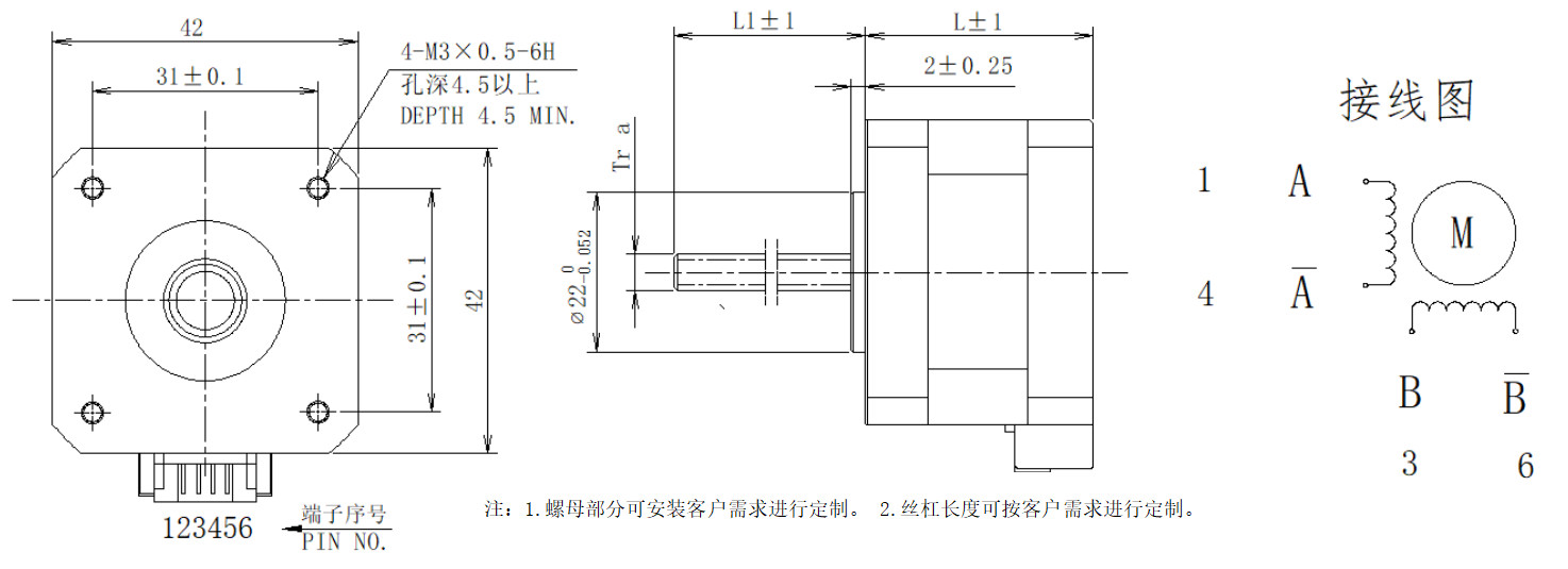 42系列絲桿電機(jī)結(jié)構(gòu)